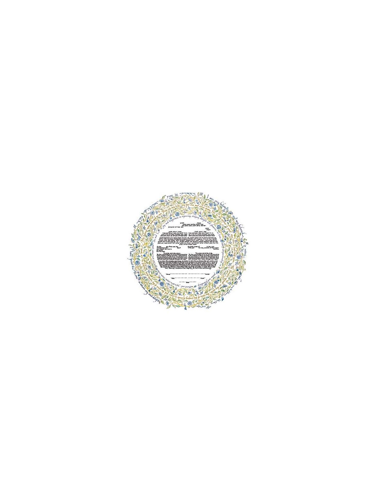 Song of Love Ketubah | All Judaica | Judaica